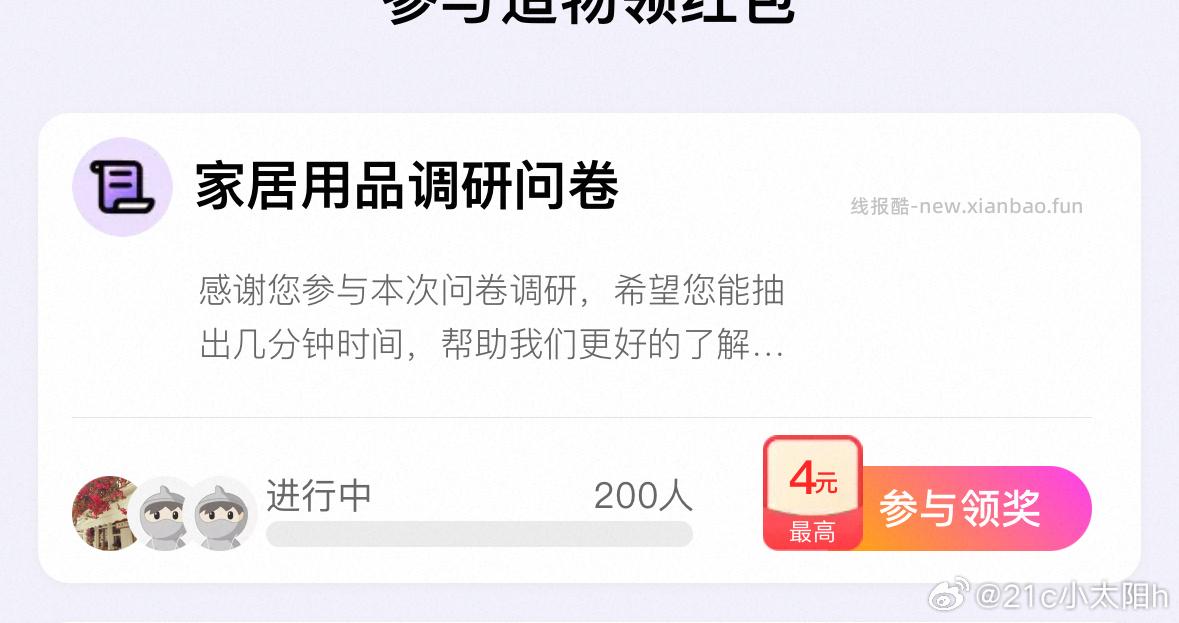 yjwd 蹲 - 线报酷