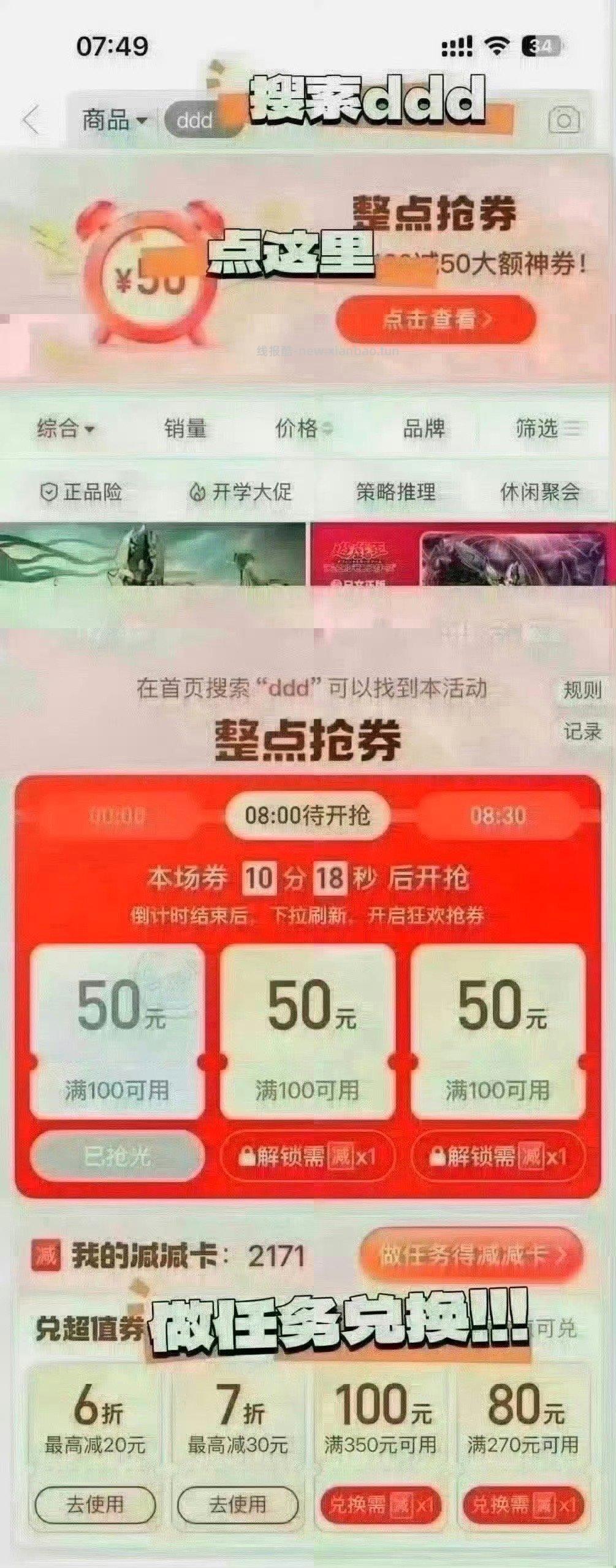 觅橘女士防晒裤 26元 - 线报酷 觅橘女士防晒裤 26元 - 线报酷