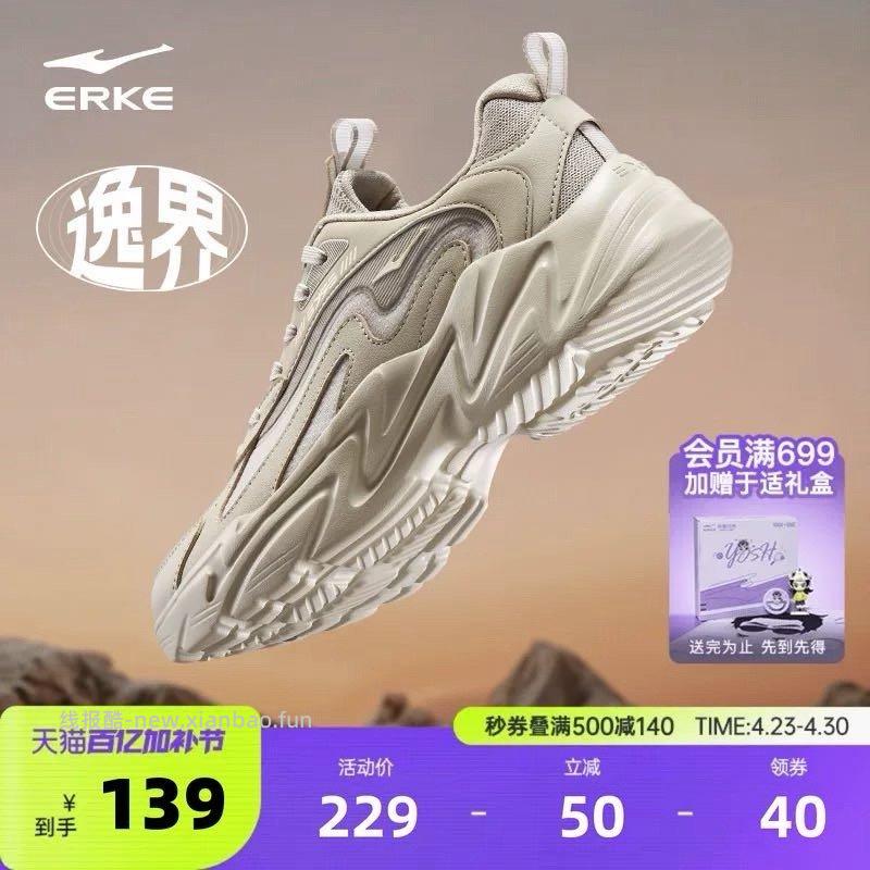 骆驼王者铠甲三合一冲锋衣 290元 - 线报酷