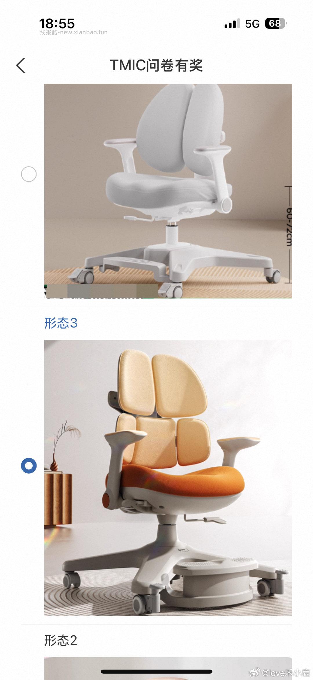 Yjwd家居题问的是儿童的 - 线报酷