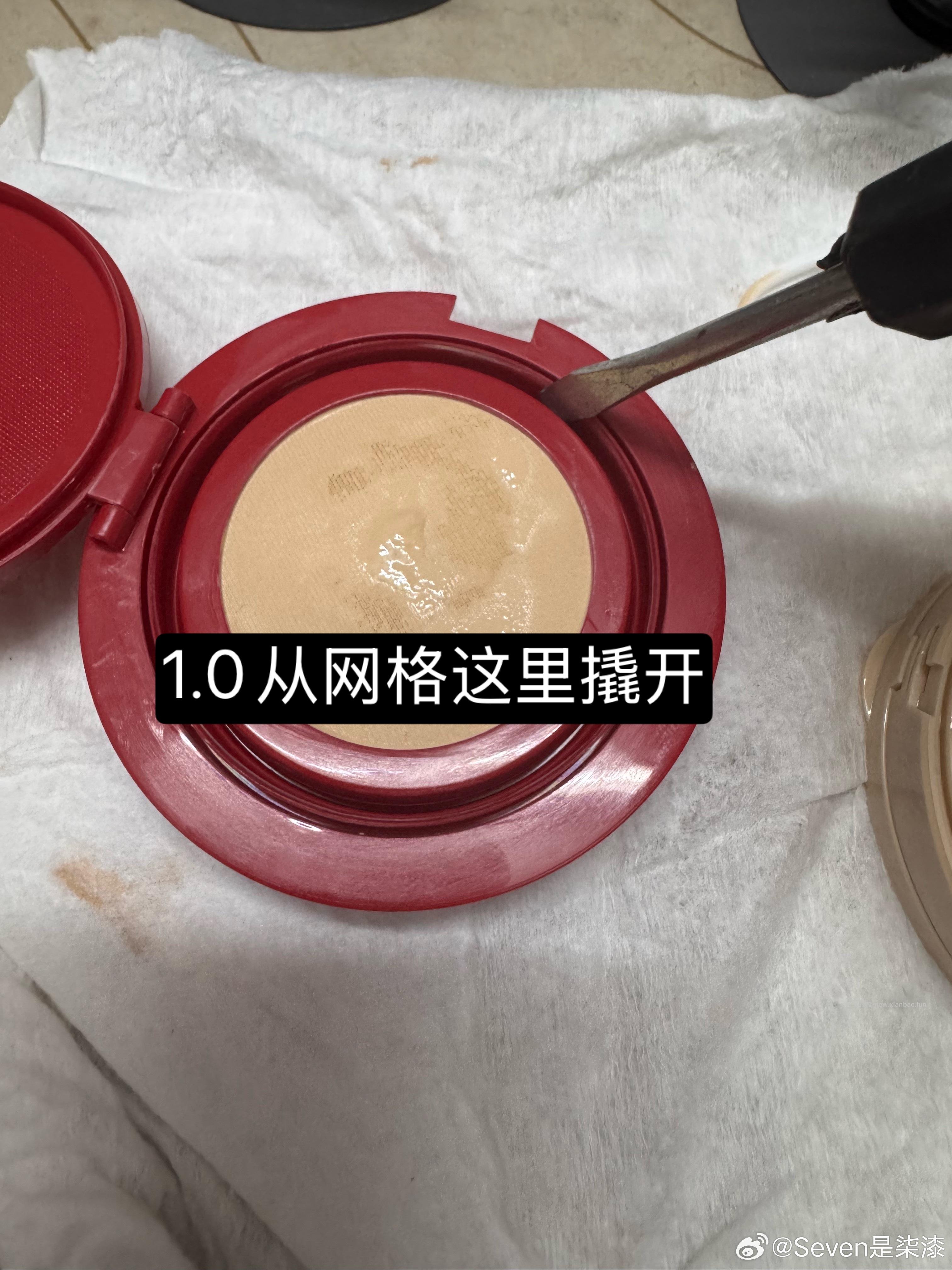 天啊 浪费了好多气垫 之前大家都买的那个种籽气垫 用到按压不出来了 - 线报酷