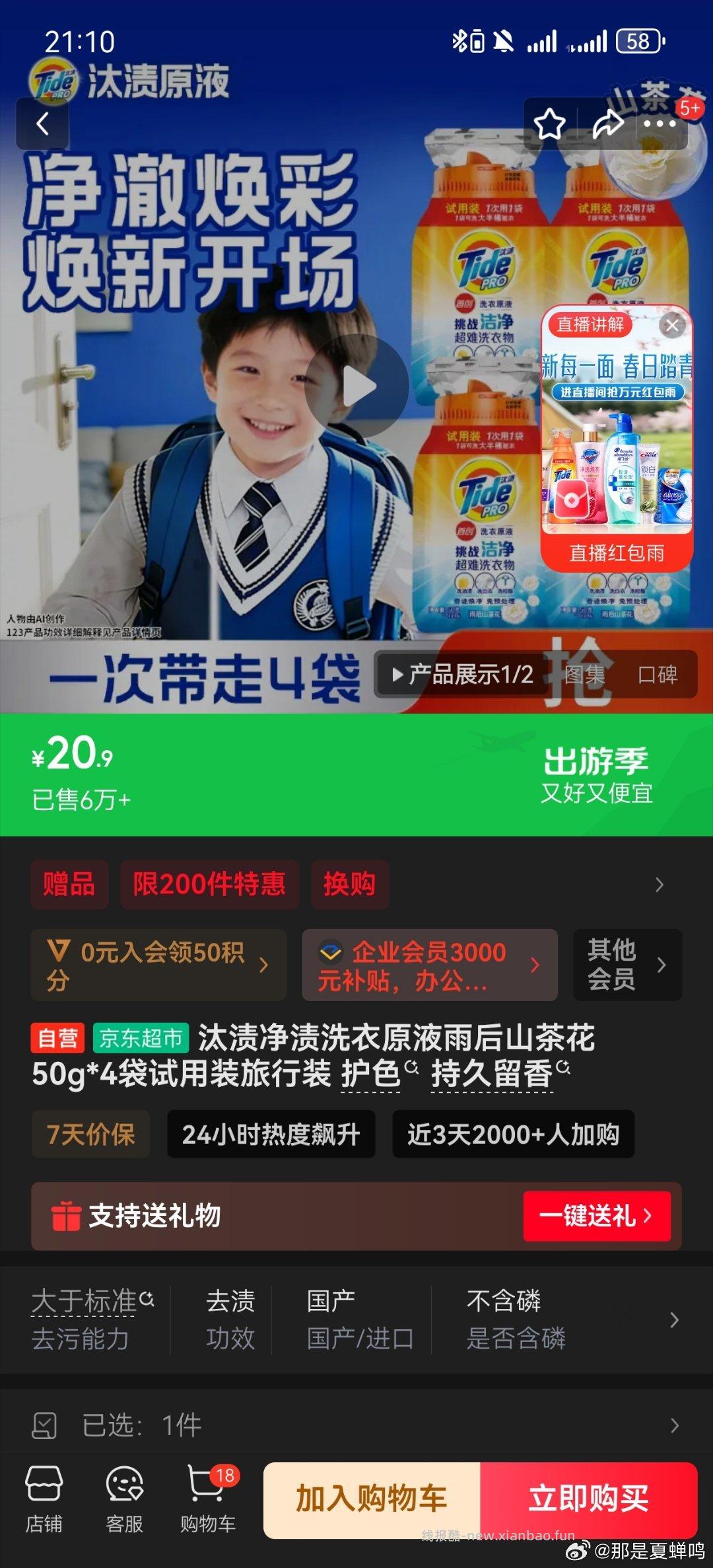 zbj🧧雨1r 🍚1r 津贴20 ➕各种小🧧 反薅 - 线报酷