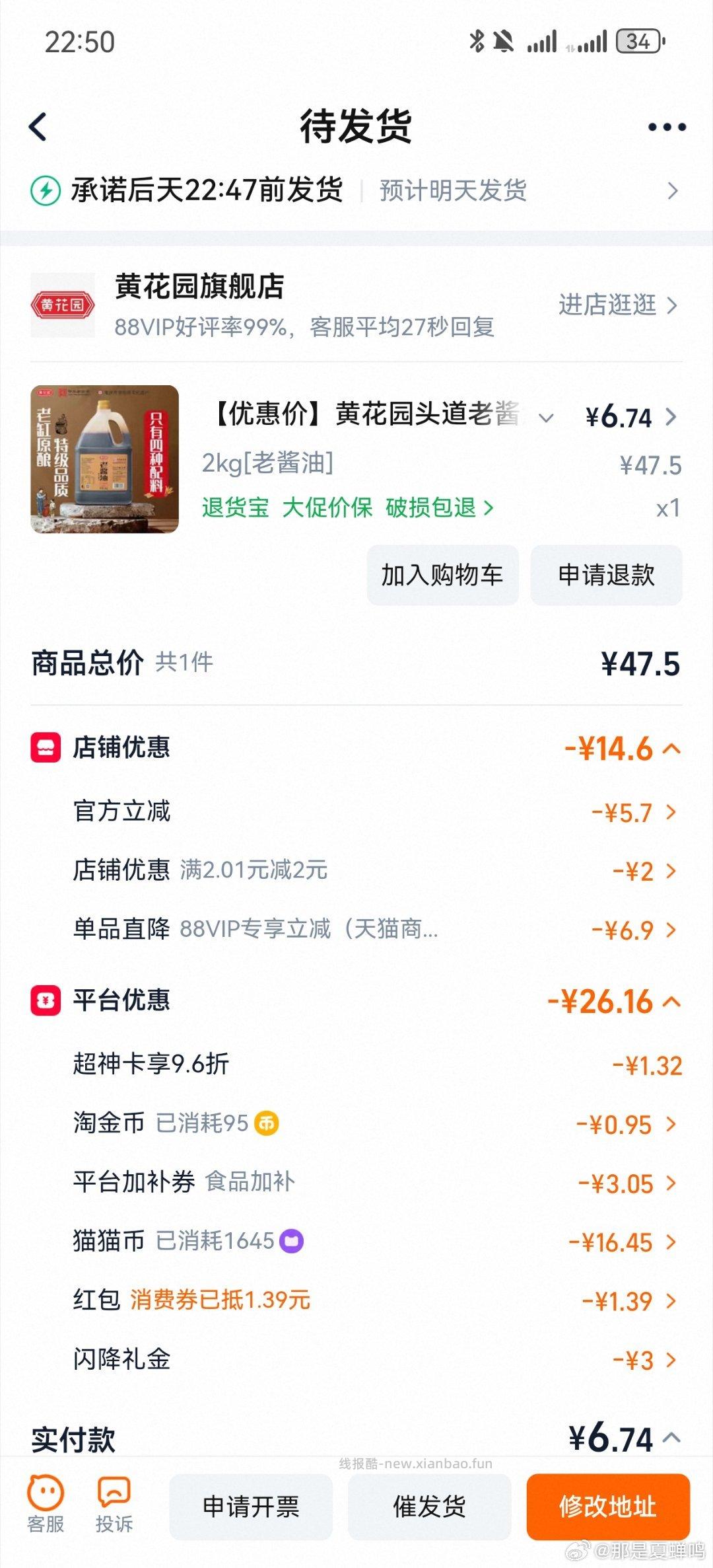 mmb qdf3.04 中级🍚1 到手2块多 - 线报酷