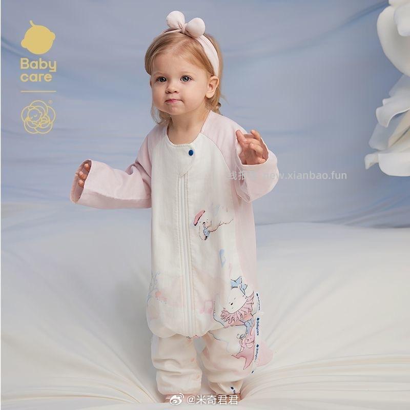 Babycare婴幼儿山茶花7A抗菌防踢被春夏睡袋 83.3元 - 线报酷