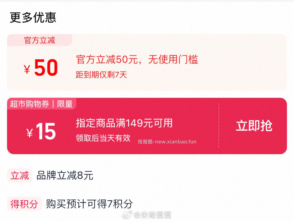 得宝无香黄油小熊抽纸4层80抽30包 149元 - 线报酷