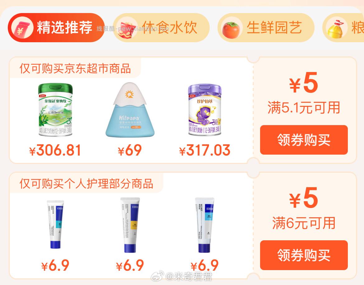 帮宝适安睡拉拉裤mini试用XXL7片 12.89元 - 线报酷