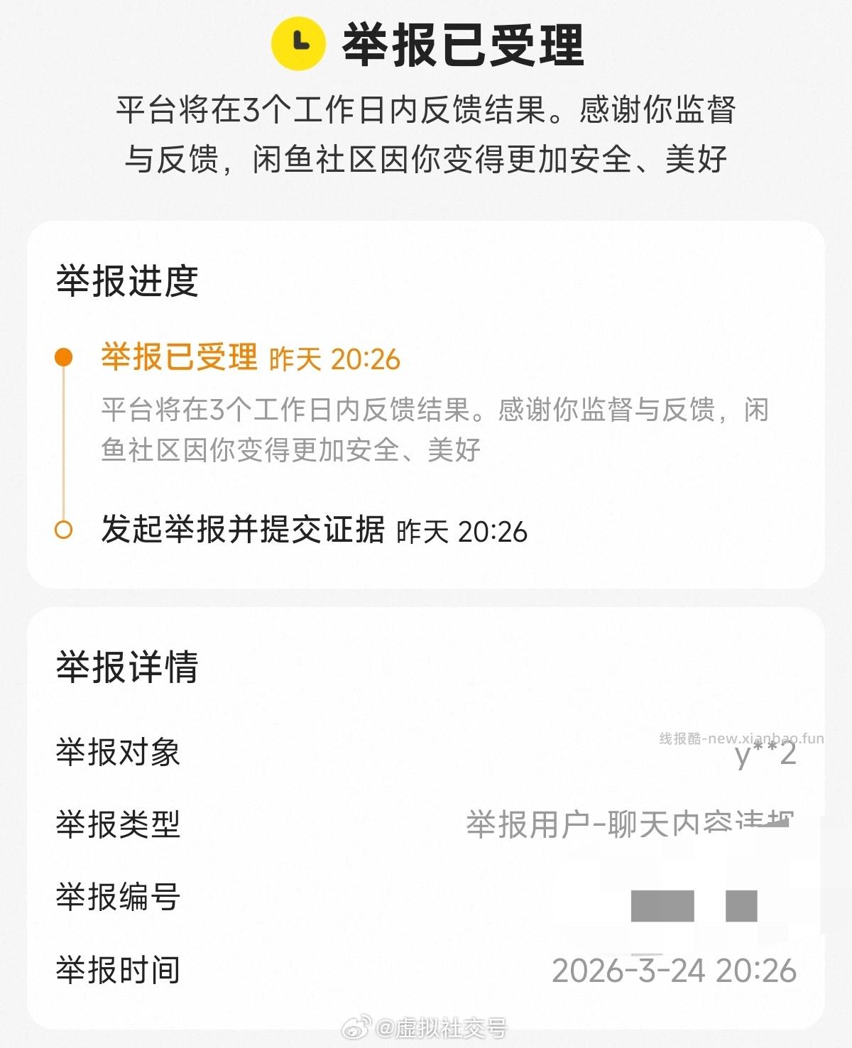 昨天的贴好像被吞了 想了下还是重发一下 - 线报酷