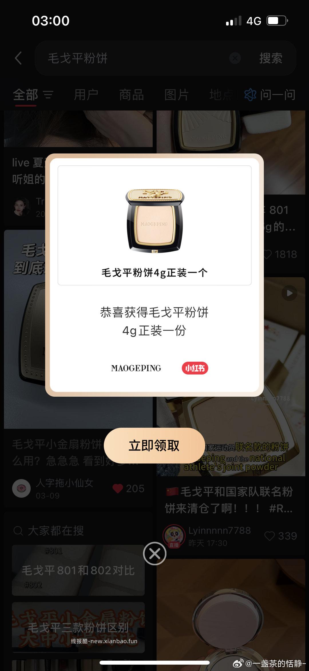 mgp卡整点有 姐妹们试试 - 线报酷