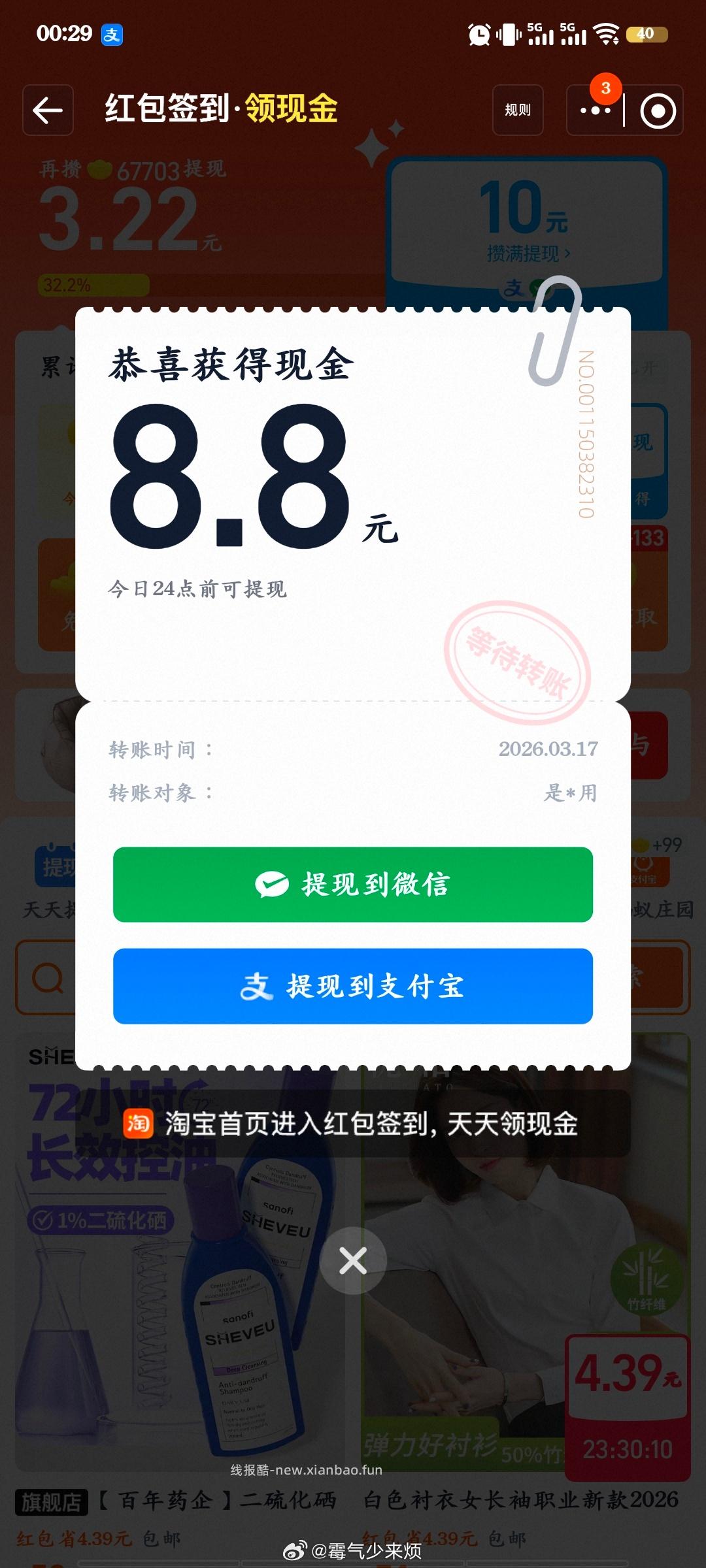 qd ​​​ - 线报酷