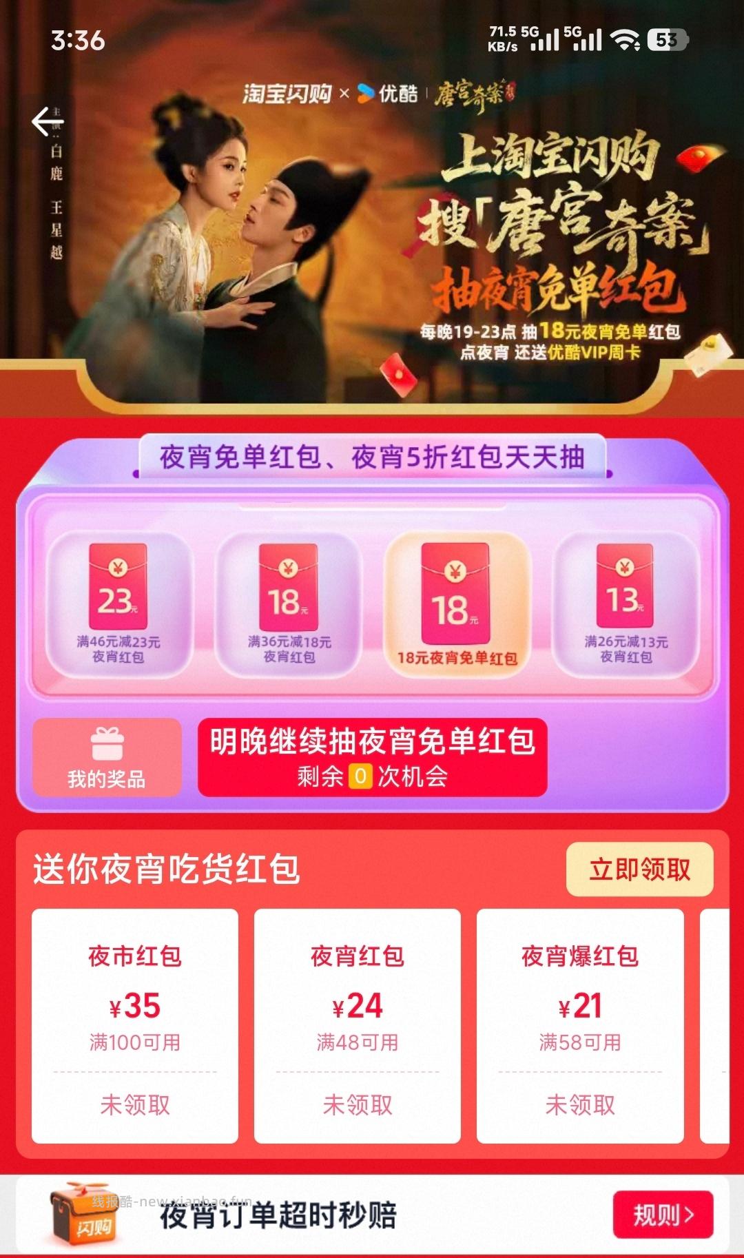 有18 限地址 ​​​ - 线报酷