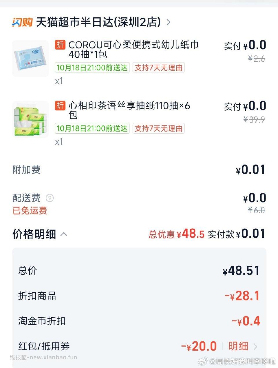 如果这次以后你还不明白我将不承认我给你发了homework - 线报酷