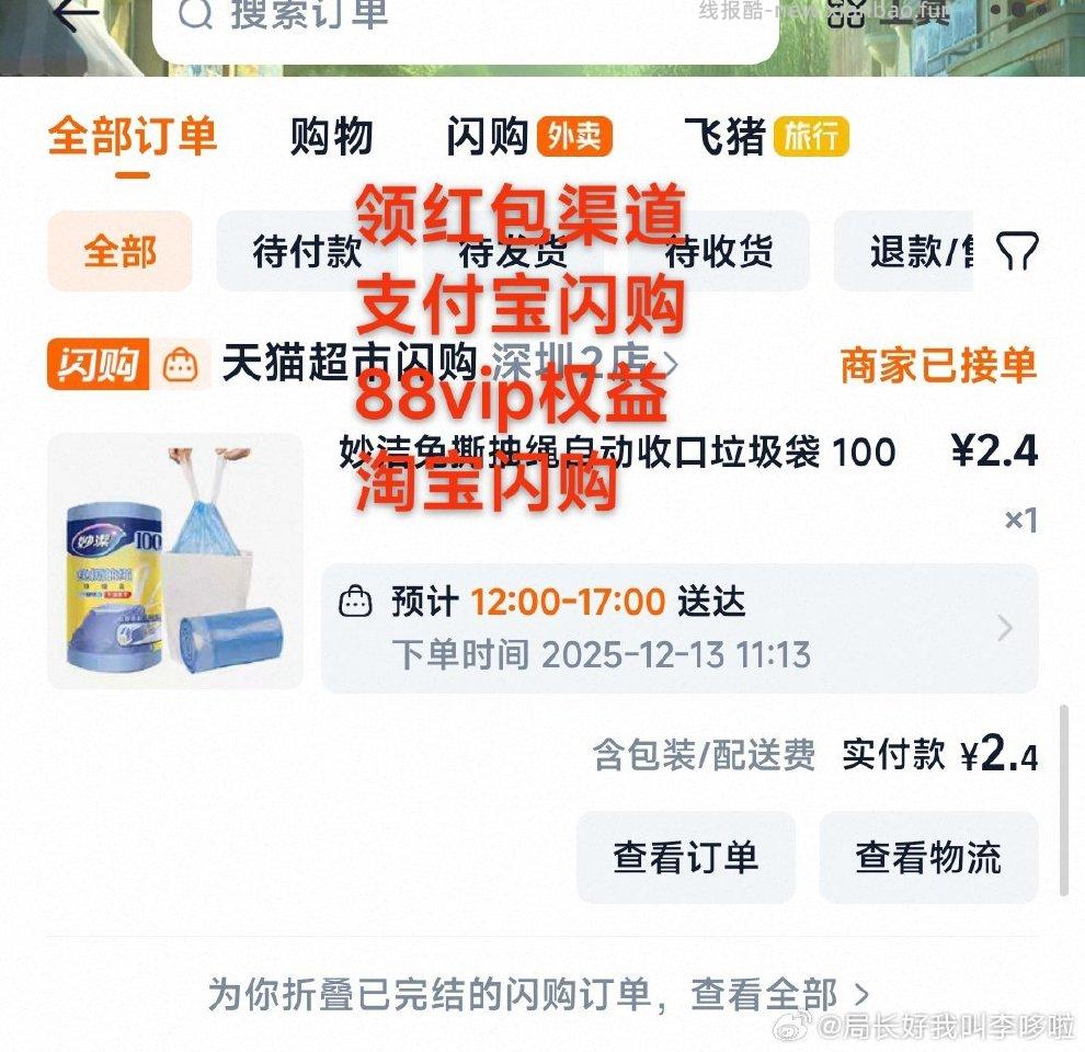 11的来自p2p1有说三个方法老规矩从tjb进去搜mc然后在mc搜这个 - 线报酷