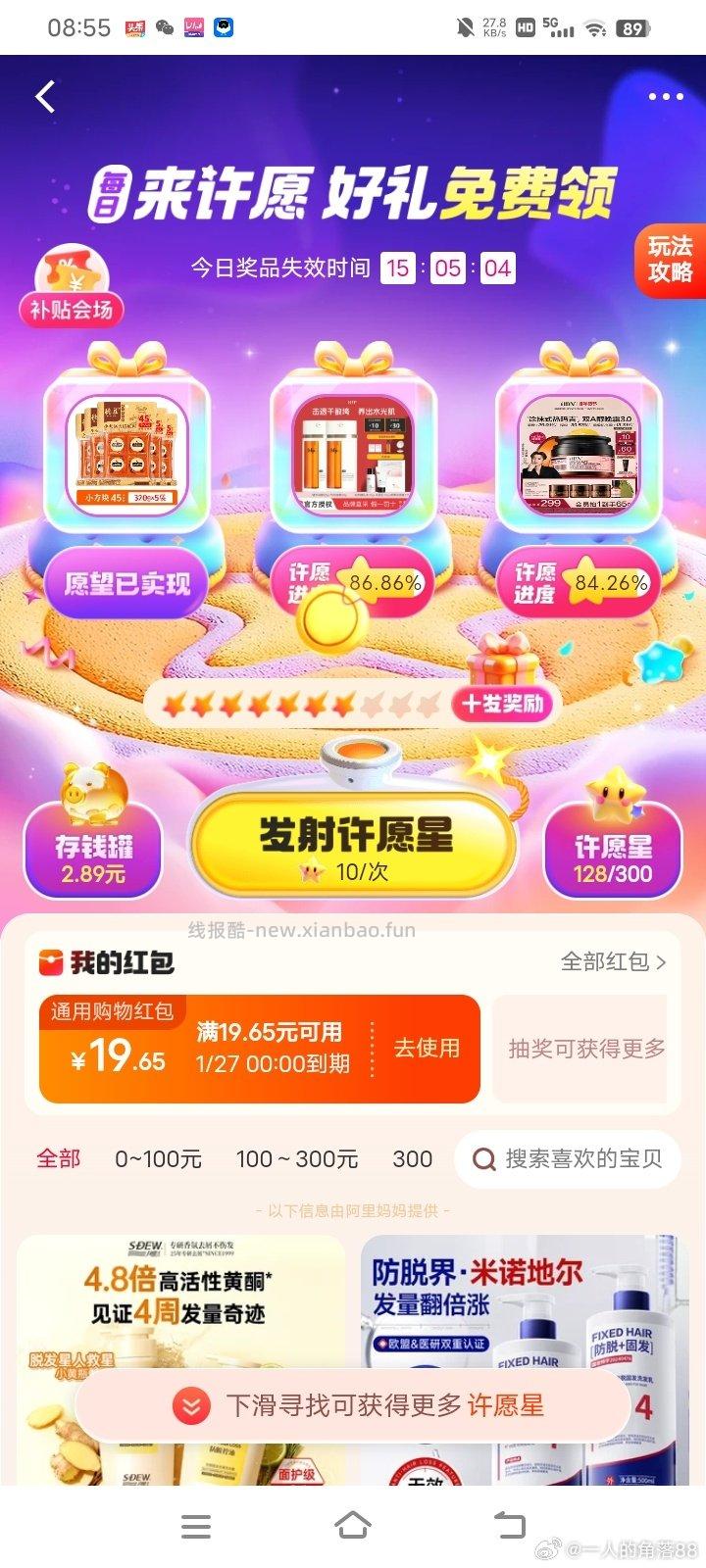 cn一下跳了16 - 线报酷