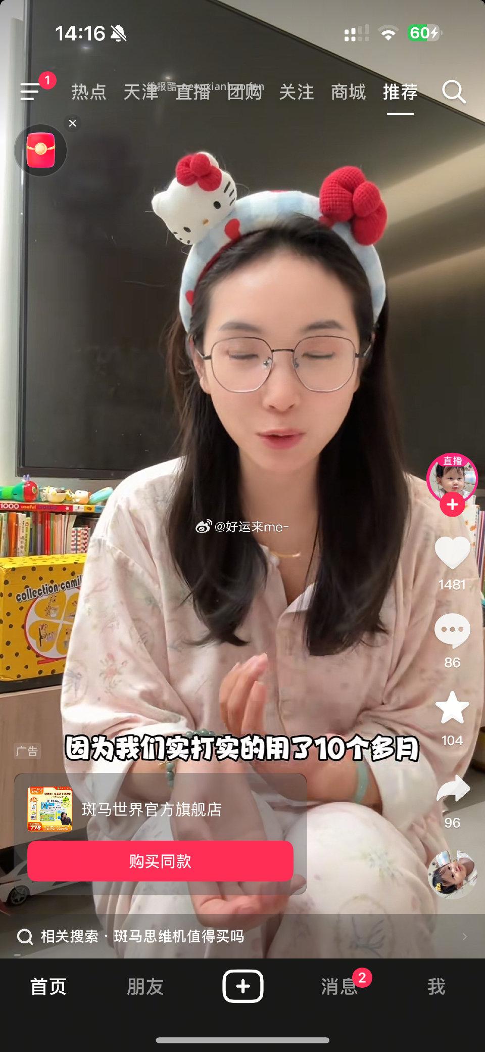 不可以发我删掉图一zbj需要的98-49的券付款50到货仅退款50 - 线报酷