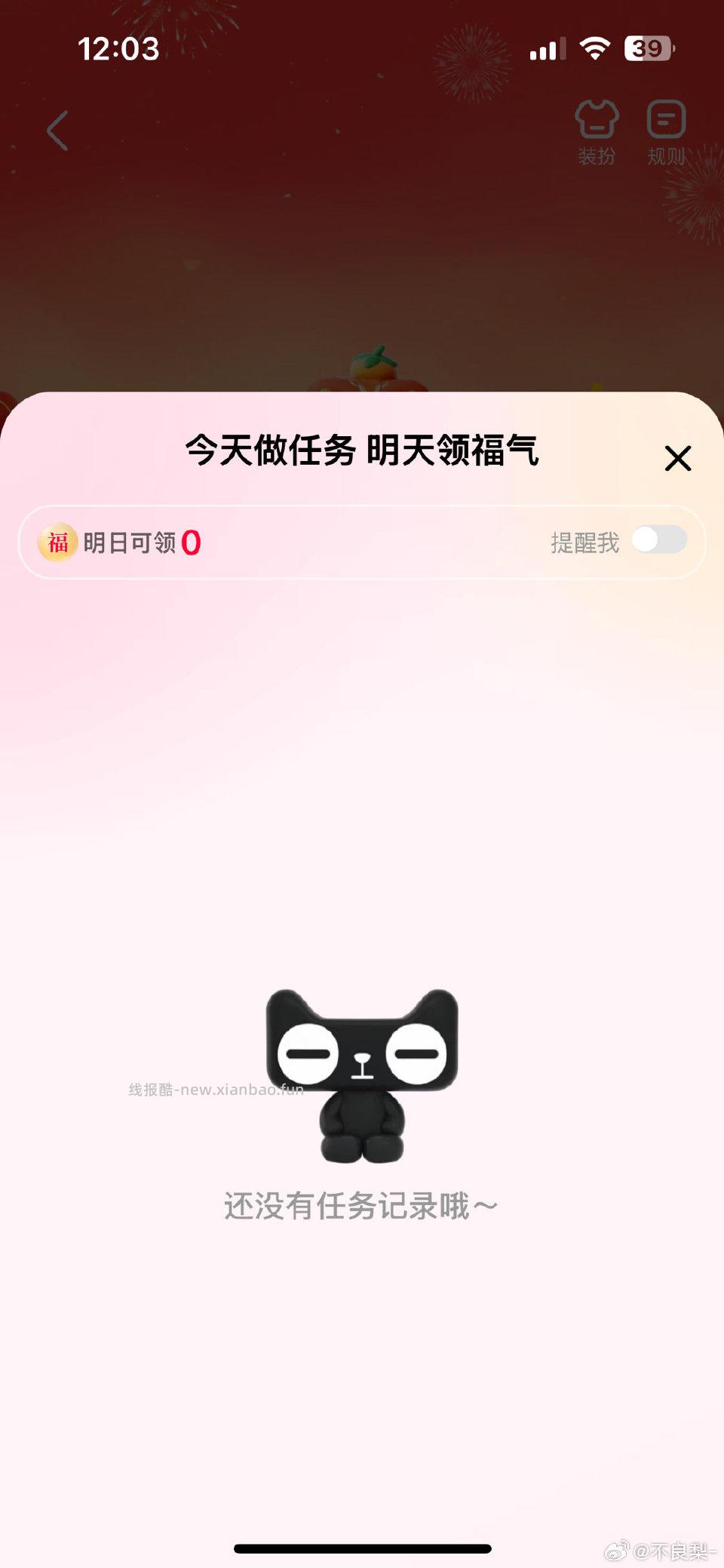 福气这是黑了吗也没干啥啊 - 线报酷