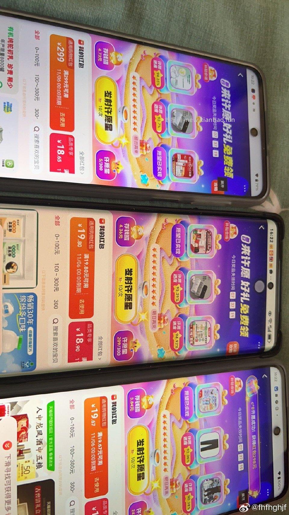 Cn大水 - 线报酷