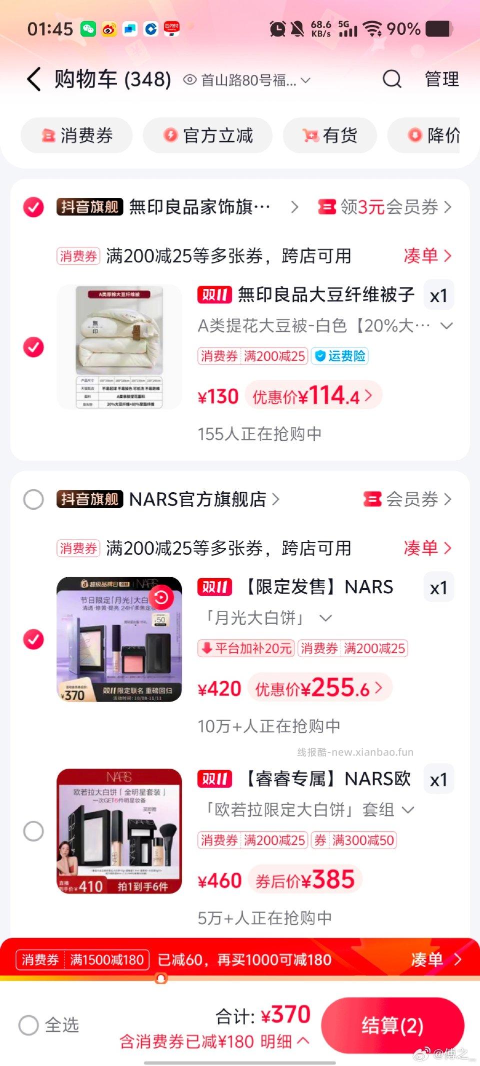 大白饼这个价如何 - 线报酷