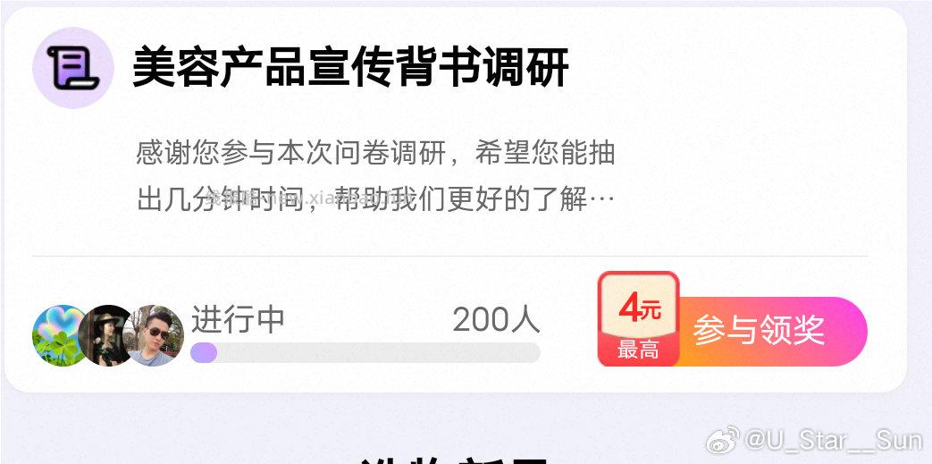 yjwd美容 - 线报酷