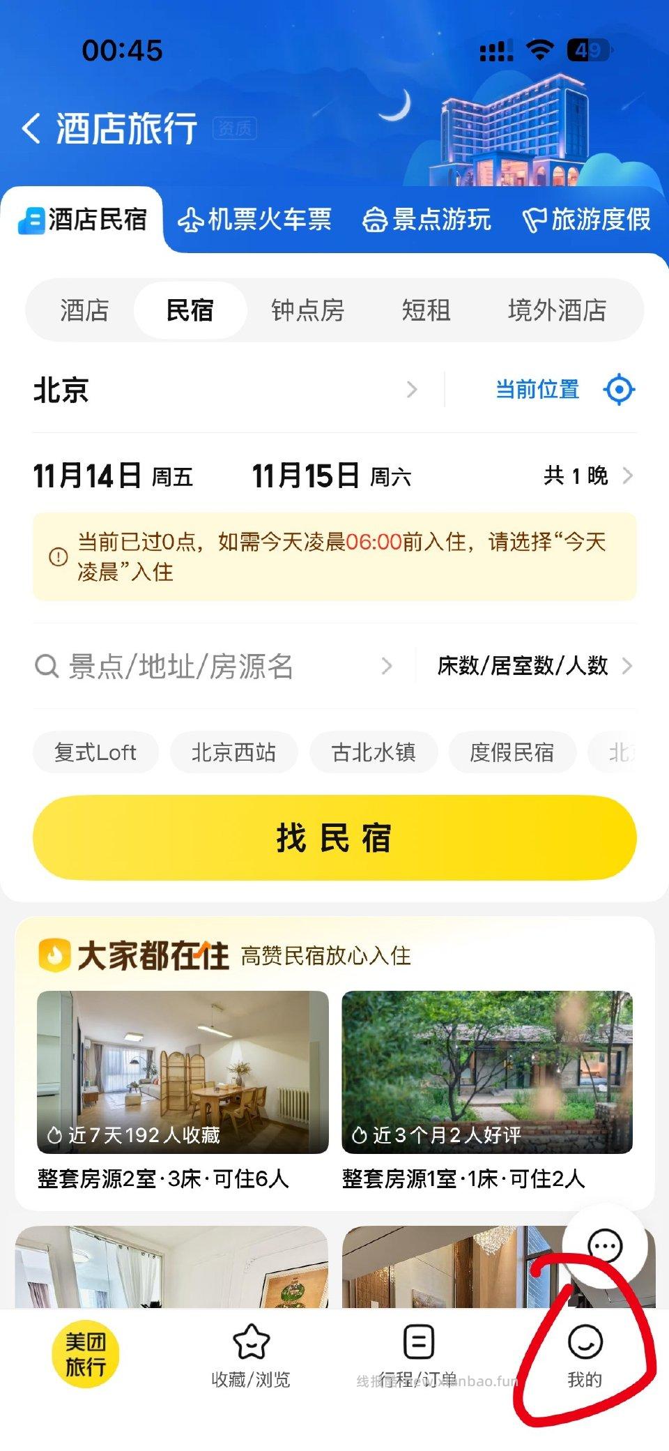 去试试不知道是不是bug丑园抽到的外卖券显示的是无门槛券 - 线报酷