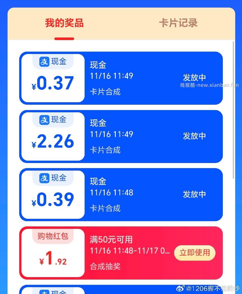 cn221现在 - 线报酷