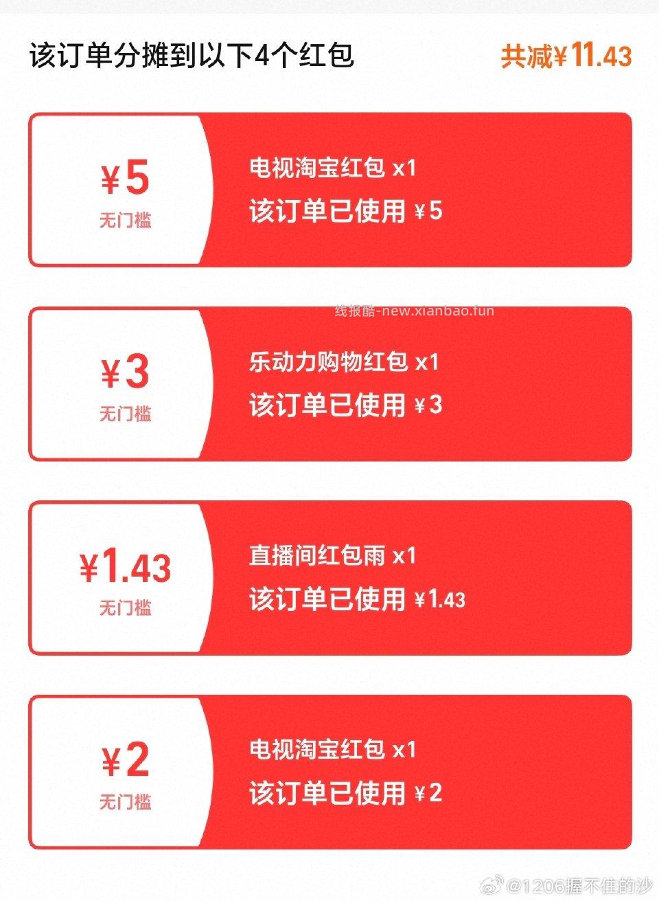 买sgy洗手液吗zbj购乐动力购购在领2和sgy品牌5 - 线报酷