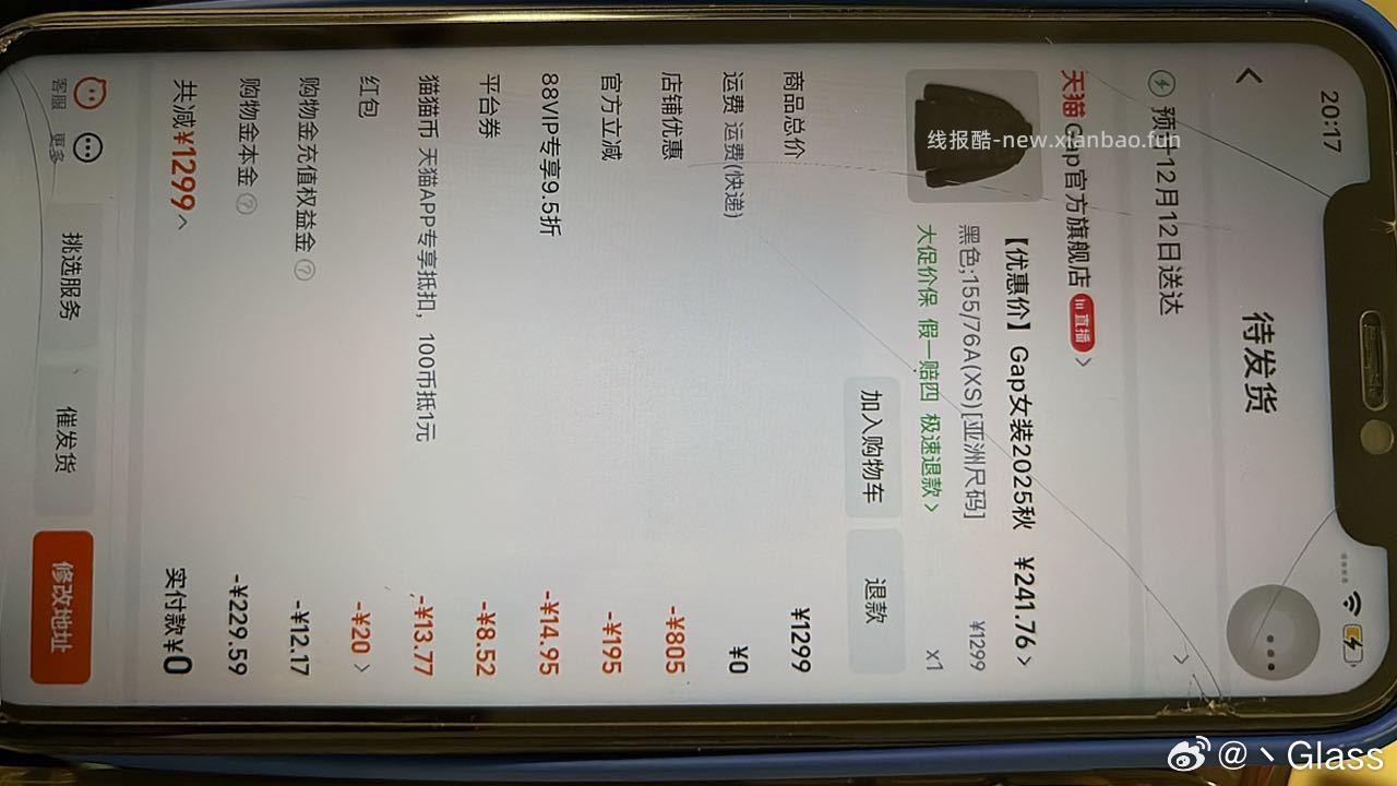 这个姐妹的作业 我刚需 充绒量180g 还不错 微博正文 ​​​ - 线报酷