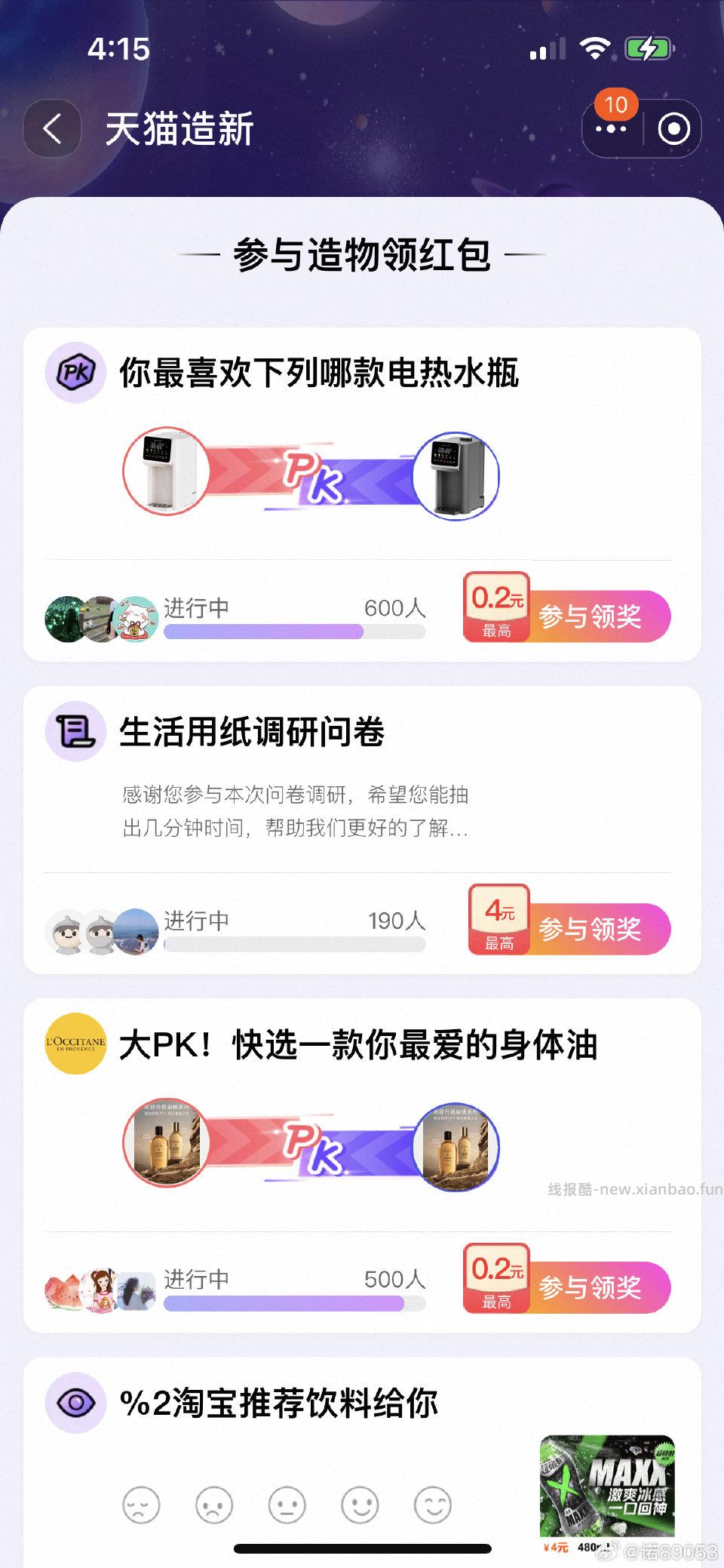 蹲yjwd生活用纸。 - 线报酷