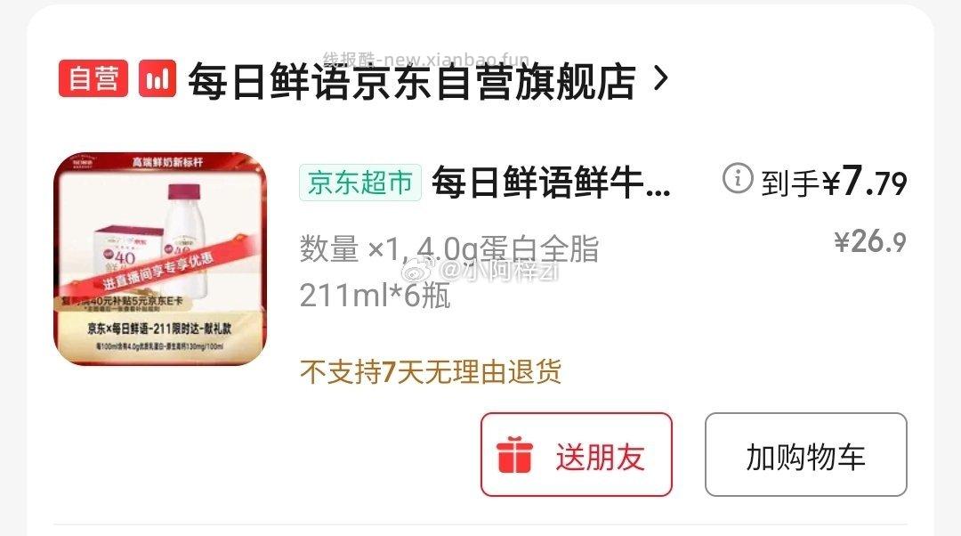 zbj还有2 - 线报酷