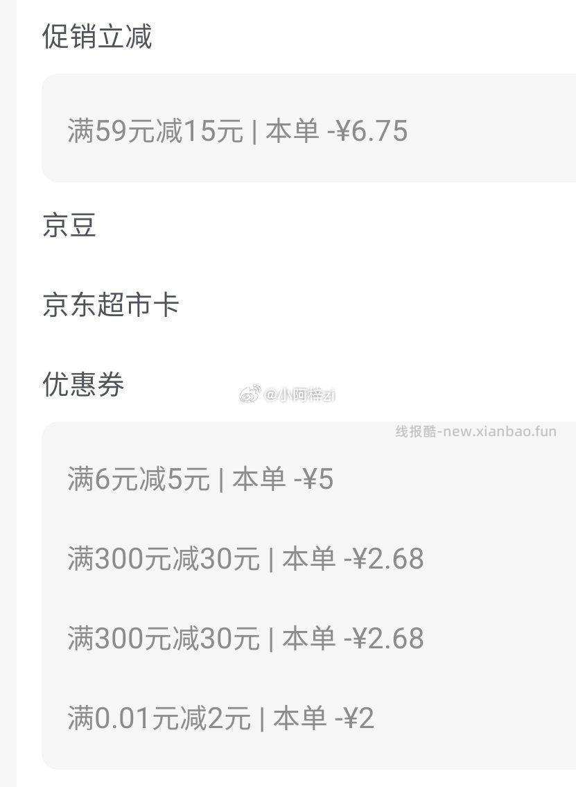 zbj还有2 - 线报酷