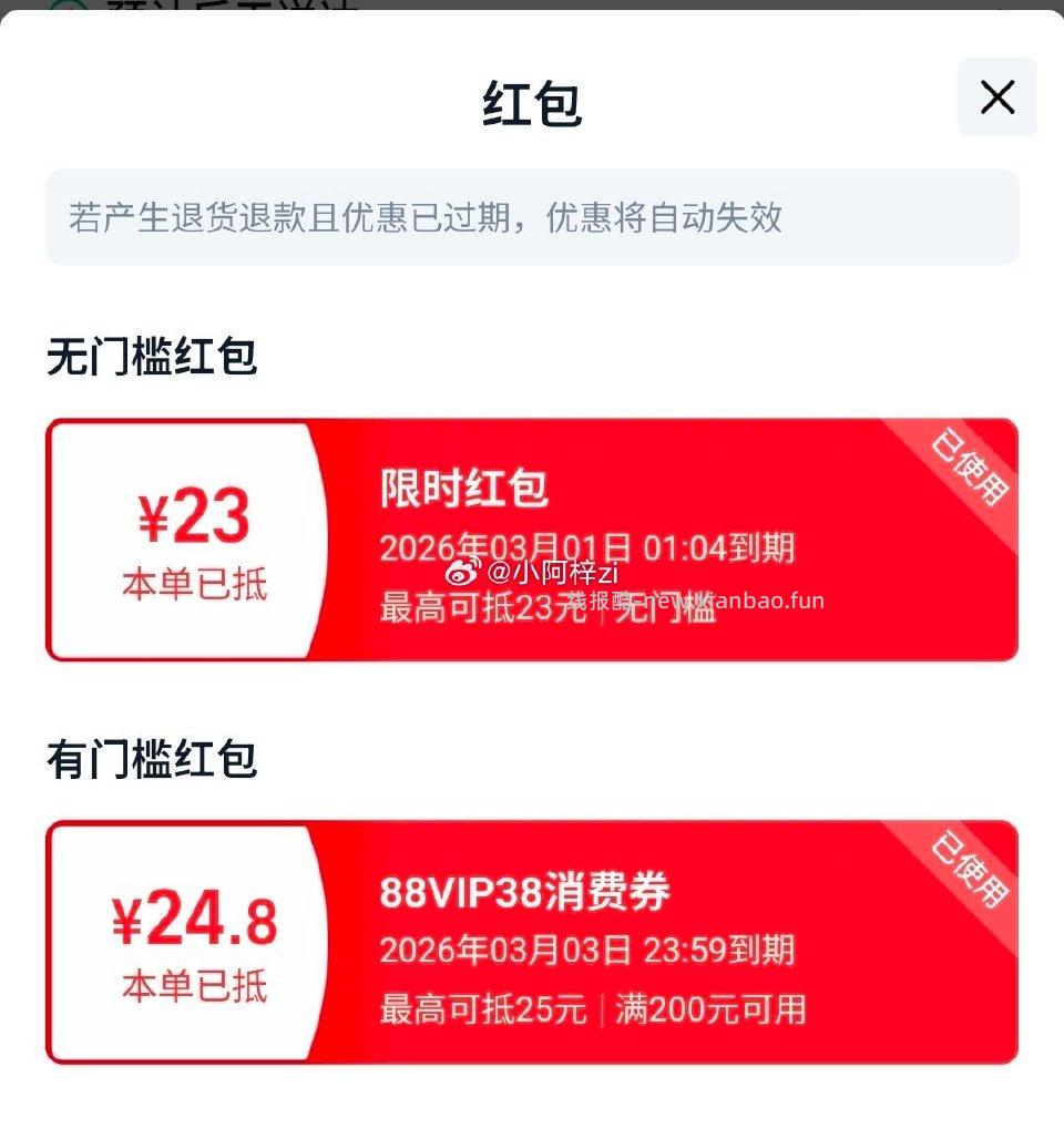 铭都四件套感觉还挺好价的xfq+qdf刚需可以看看 - 线报酷