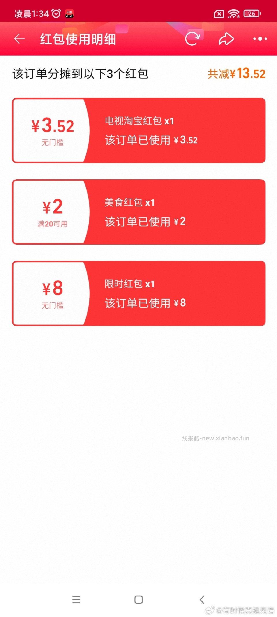 南瓜子。不想浪费限时8从床上起来开真补贴+9折+25-4qd+关注领券-5。扣除8 - 线报酷