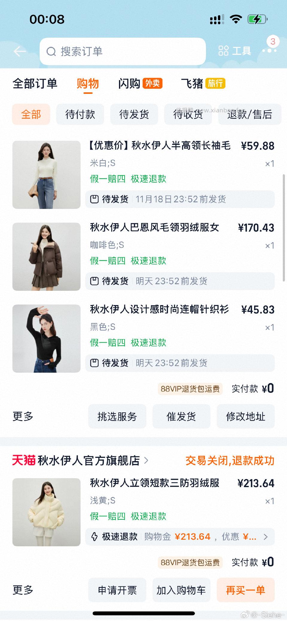 不知道咋样价格 - 线报酷