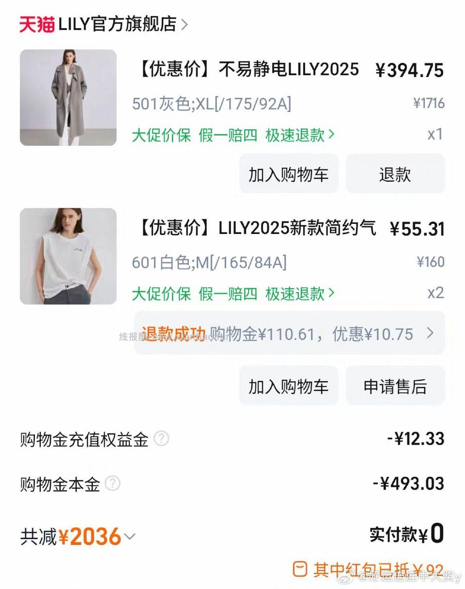 心动这件衣服的姐妹们现在可以直接开冲好吧选xl码的有80首单了加上购物金和lm28 - 线报酷