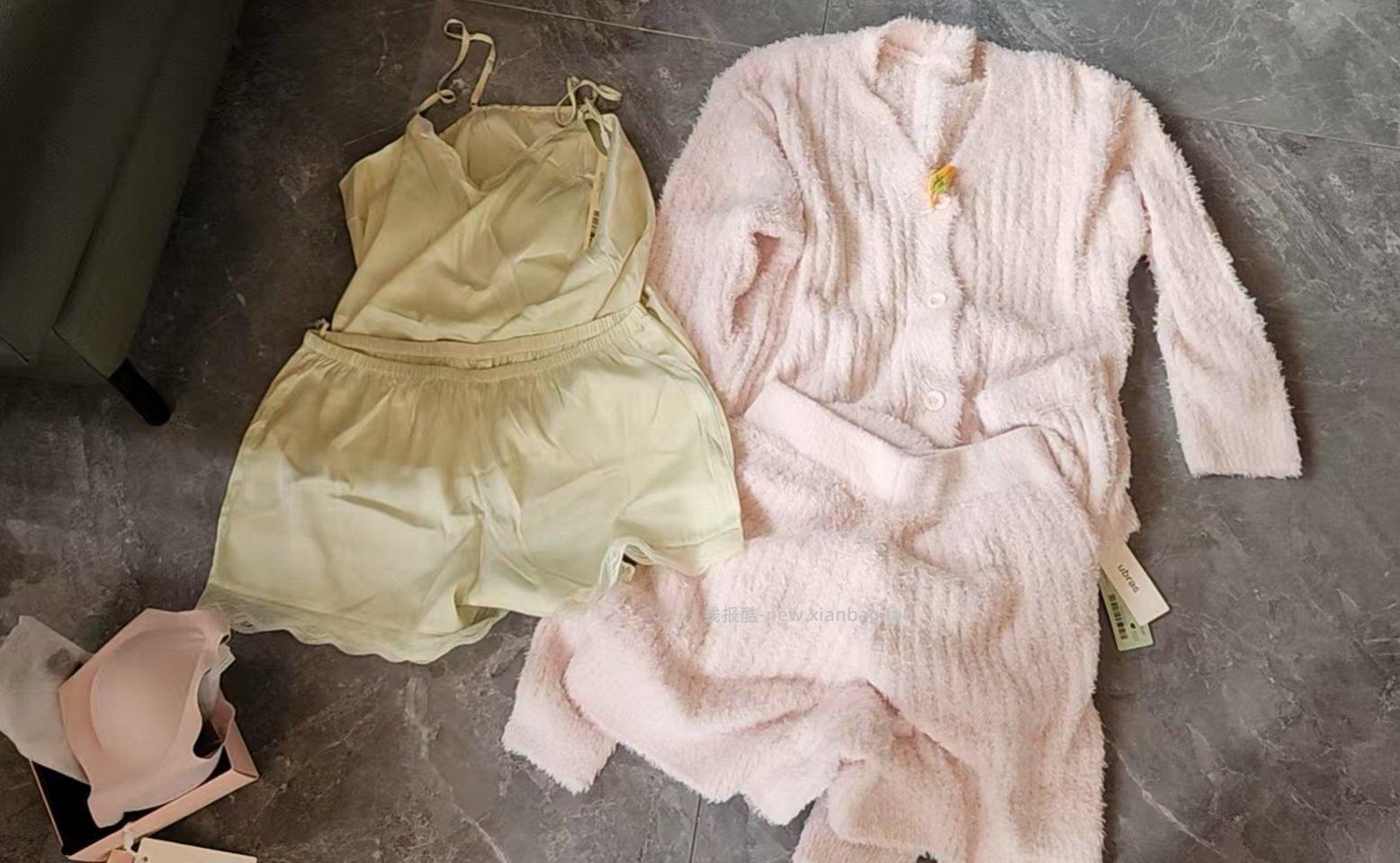 那个ubras盲盒好香八十多内衣内裤两套家居服 - 线报酷