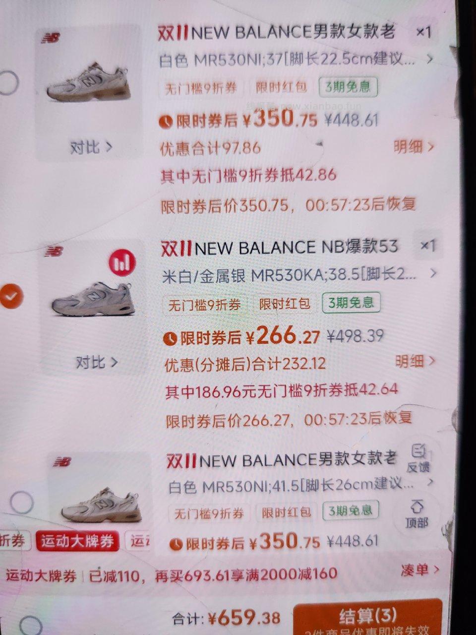 ka刚刚弹了限时红包有需要的姐妹可以试试我被️了下不了单 - 线报酷