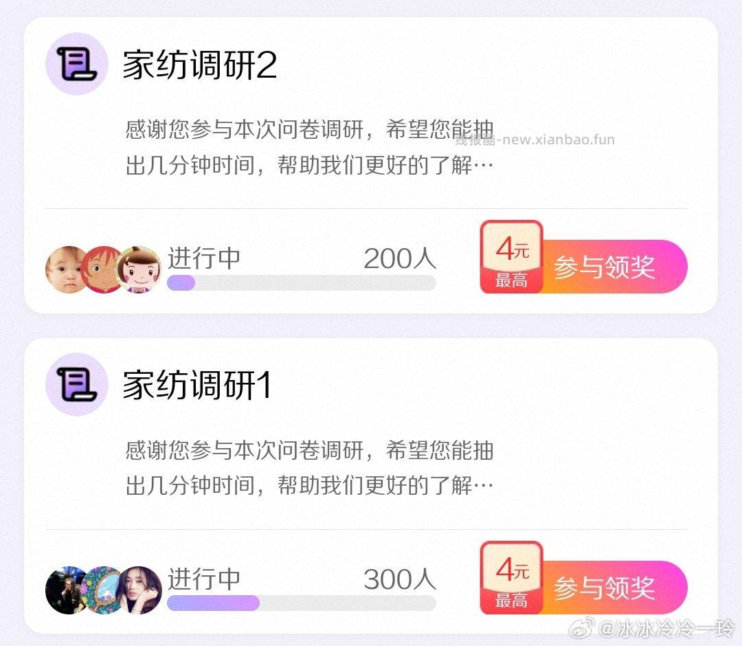 yjwd家访调研蹲 - 线报酷