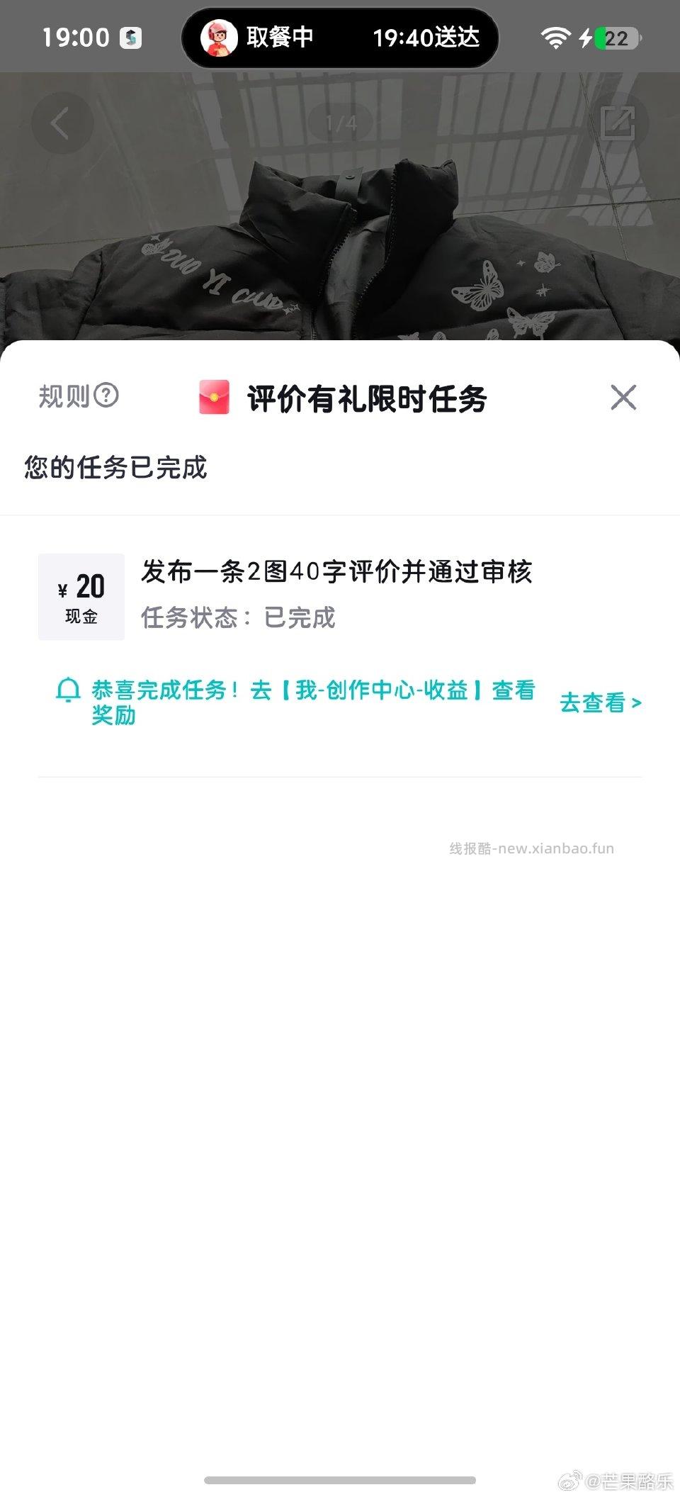 上次dw买的棉衣有hp！都给了 - 线报酷