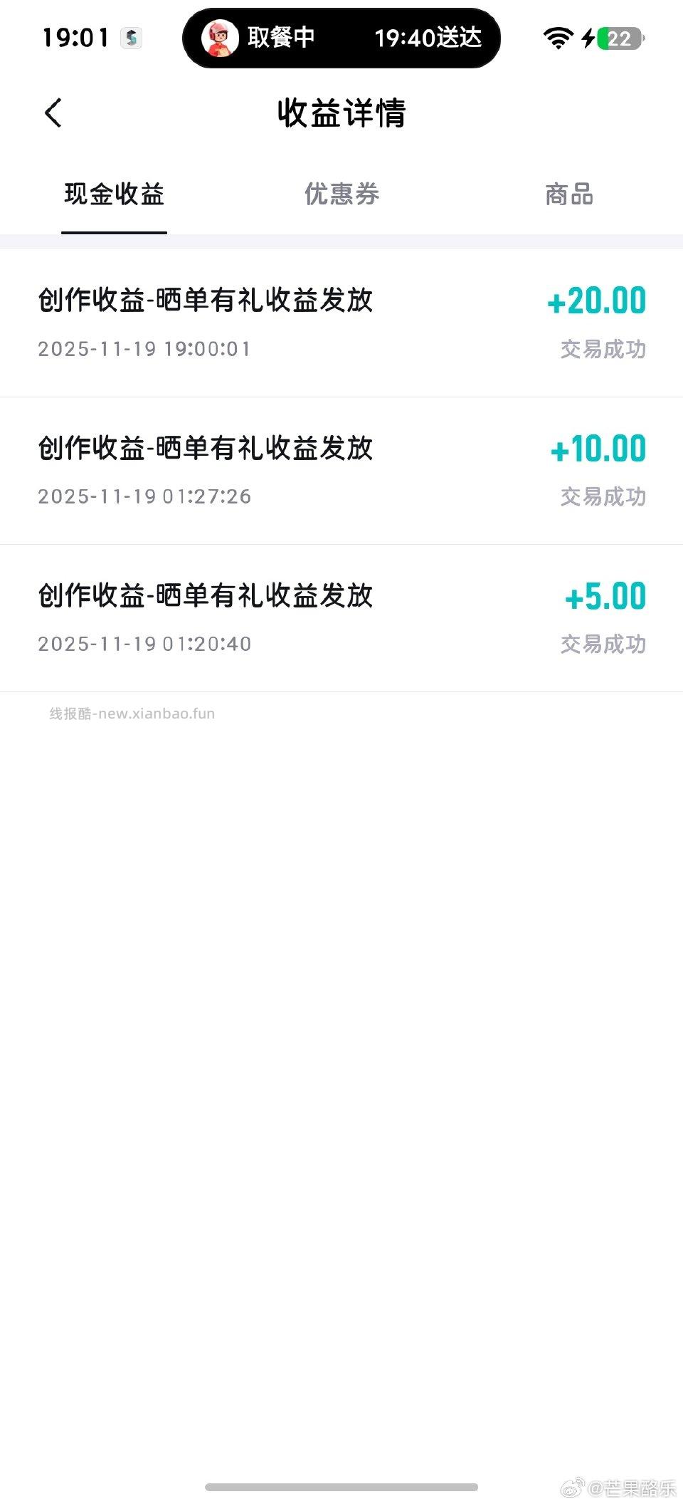 上次dw买的棉衣有hp！都给了 - 线报酷