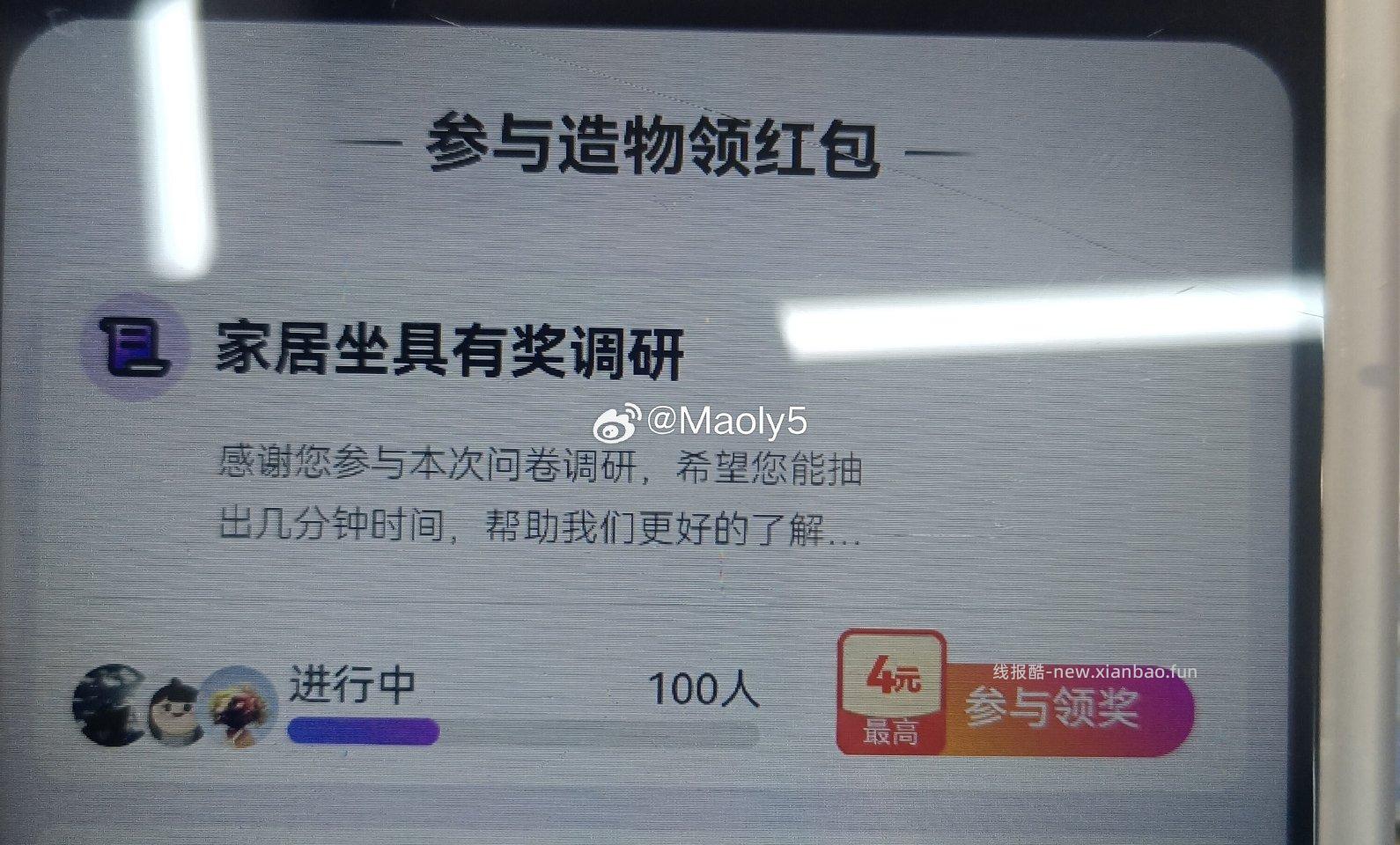 yjwd蹲100人 - 线报酷