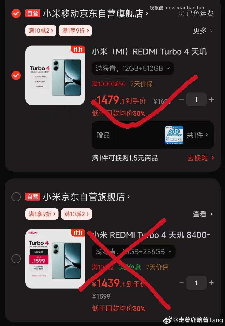 6号3c-500过期没用可以看看之前凌晨膨胀能买12+256奈何小号没砸9折早起看就改范围了 - 线报酷