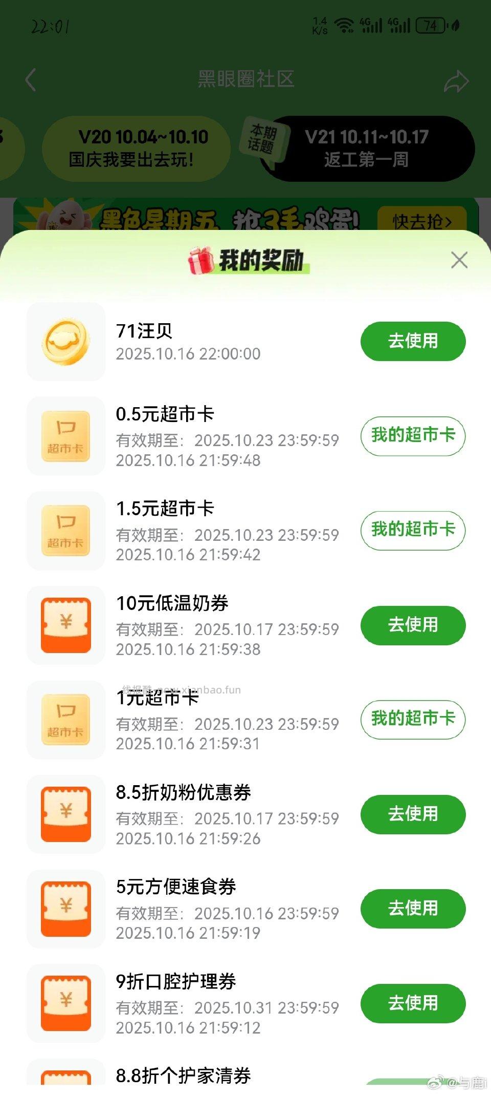 黑五可能有水有3 - 线报酷