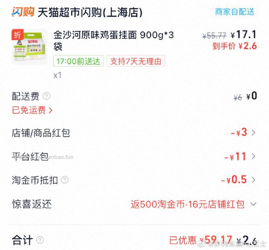 sg如果还有3r评价hb可买参考 - 线报酷