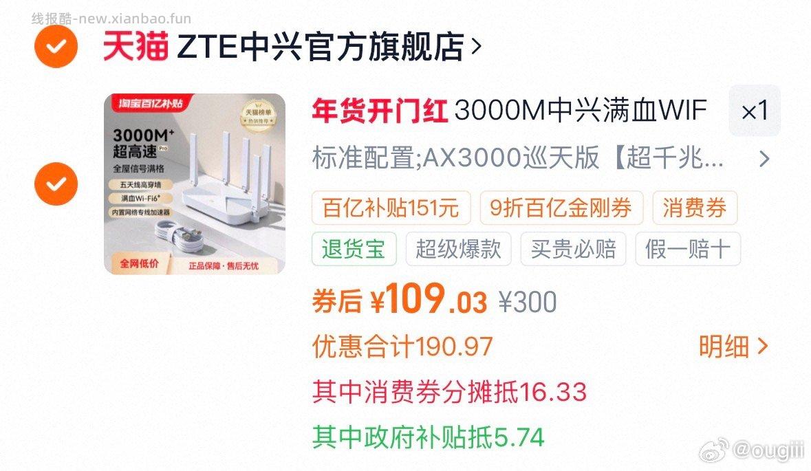 路由器好价吗 - 线报酷