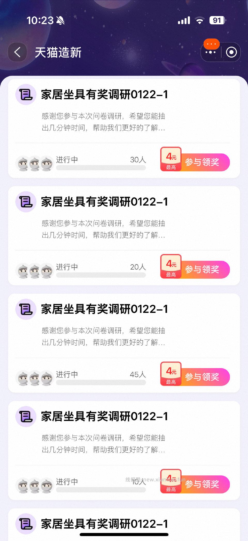 蹲蹲yjwd家具坐具已知选女最近一次购买选西昊挂 - 线报酷