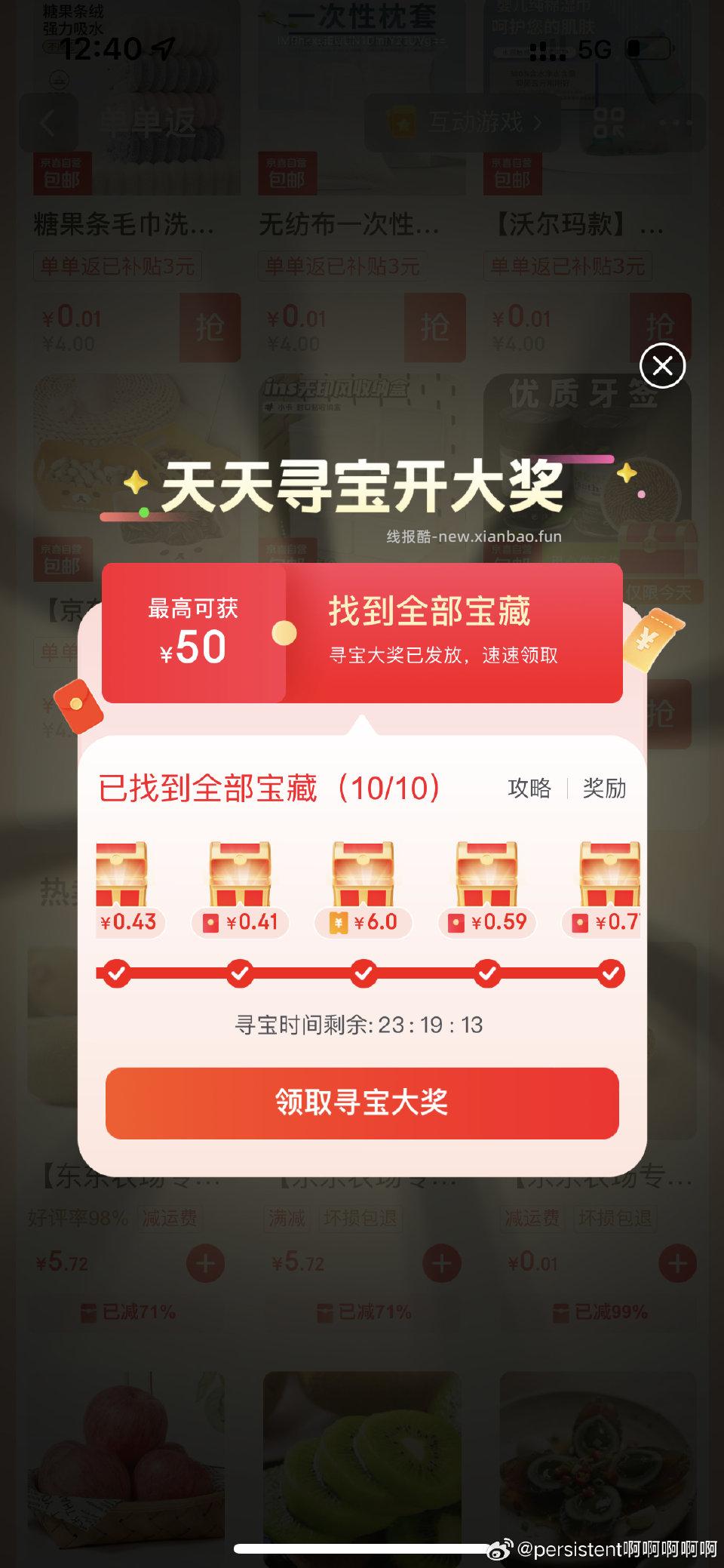 是不是有水现在好多且大 - 线报酷