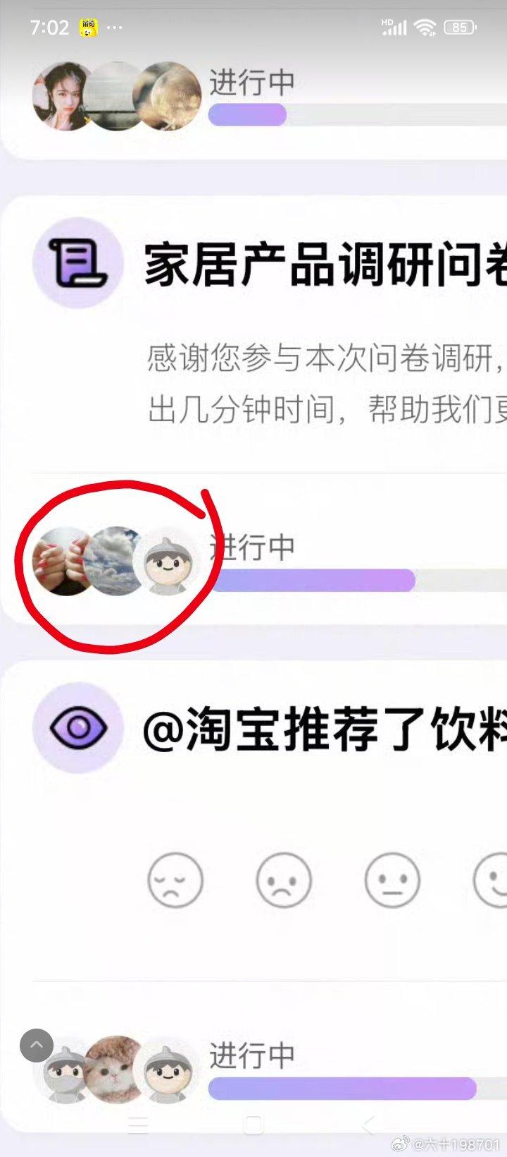 yjwd这个头像是套装-单椅-多背-2000+ - 线报酷