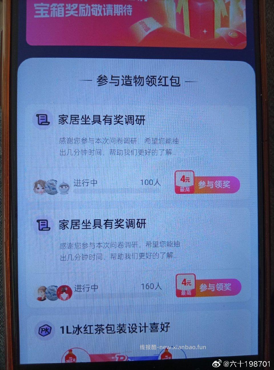 yjwd蹲家居坐具 - 线报酷