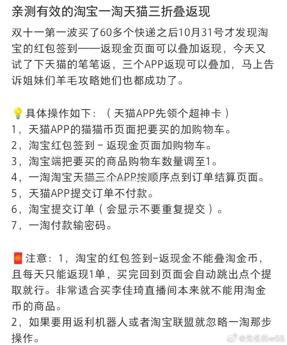 偷。小刷到的。自测 - 线报酷