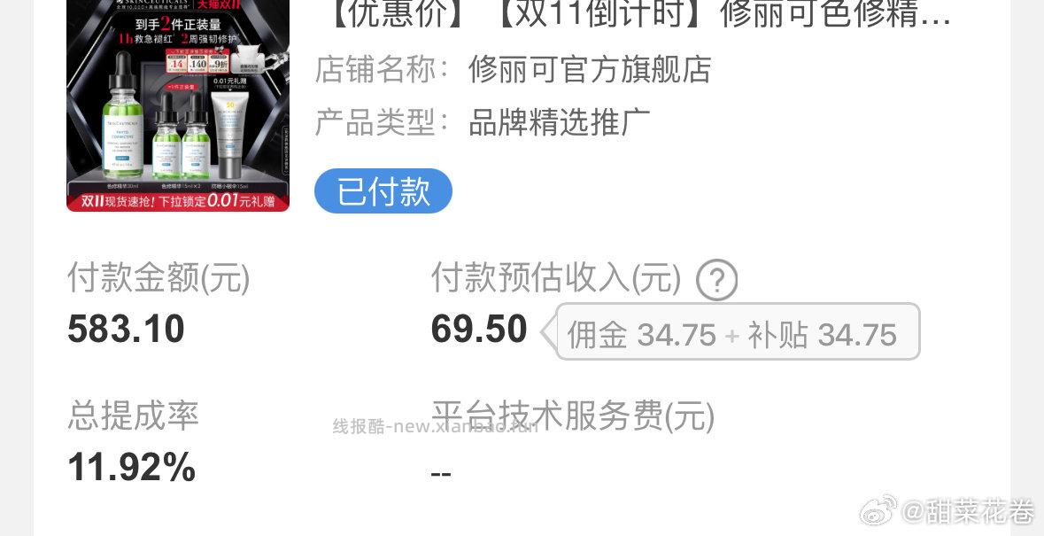 xlk60ml叠高两百左右1。发机器人领tli30并加购zbj加购赠品多一个帆布包 - 线报酷