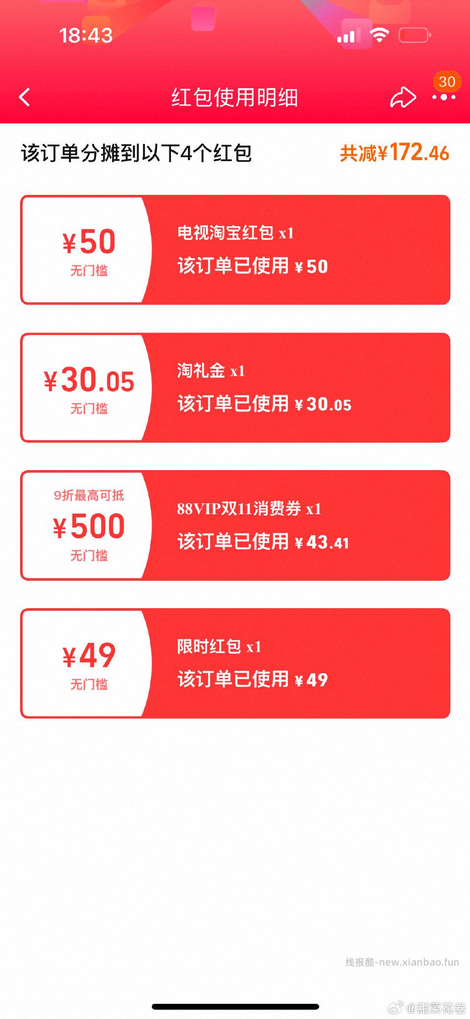 xlk60ml叠高两百左右1。发机器人领tli30并加购zbj加购赠品多一个帆布包 - 线报酷